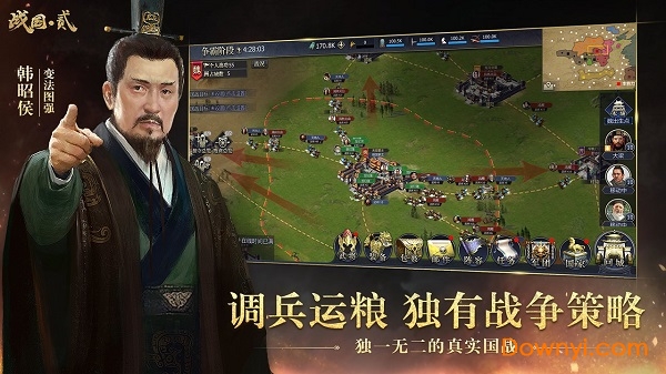 英雄的王朝无限铜钱金锭版 游戏截图